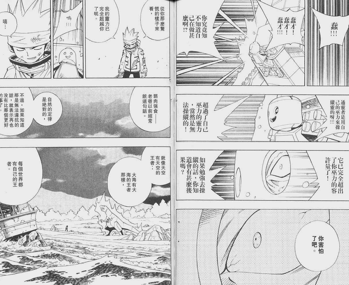 第21卷