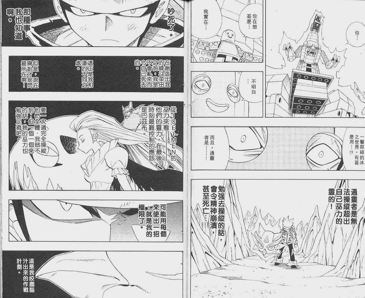 第21卷