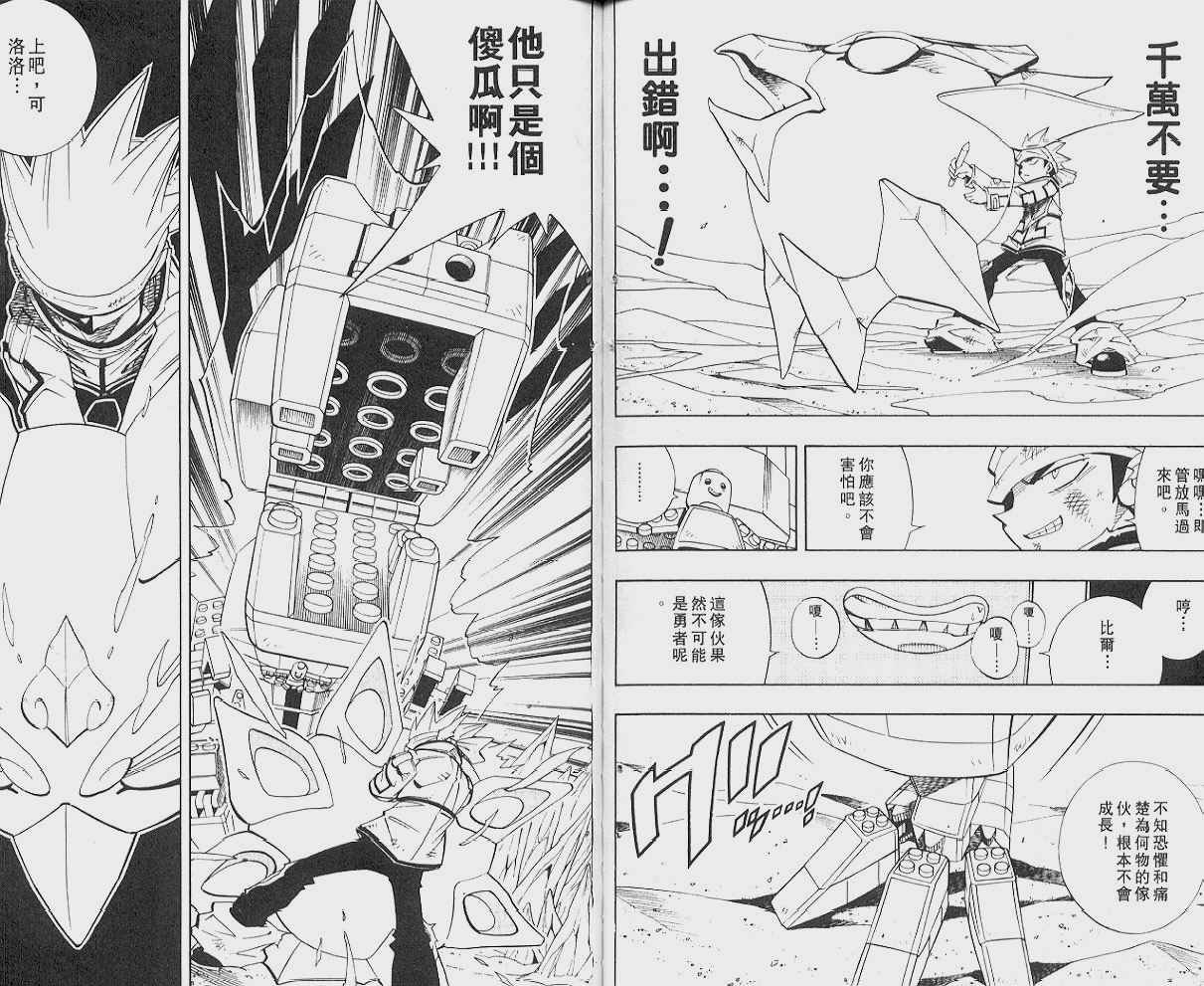 第21卷