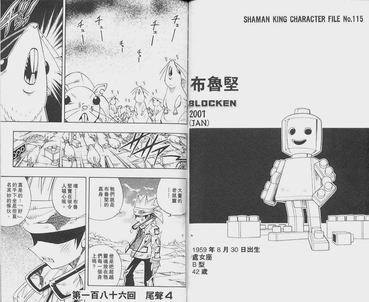 第21卷
