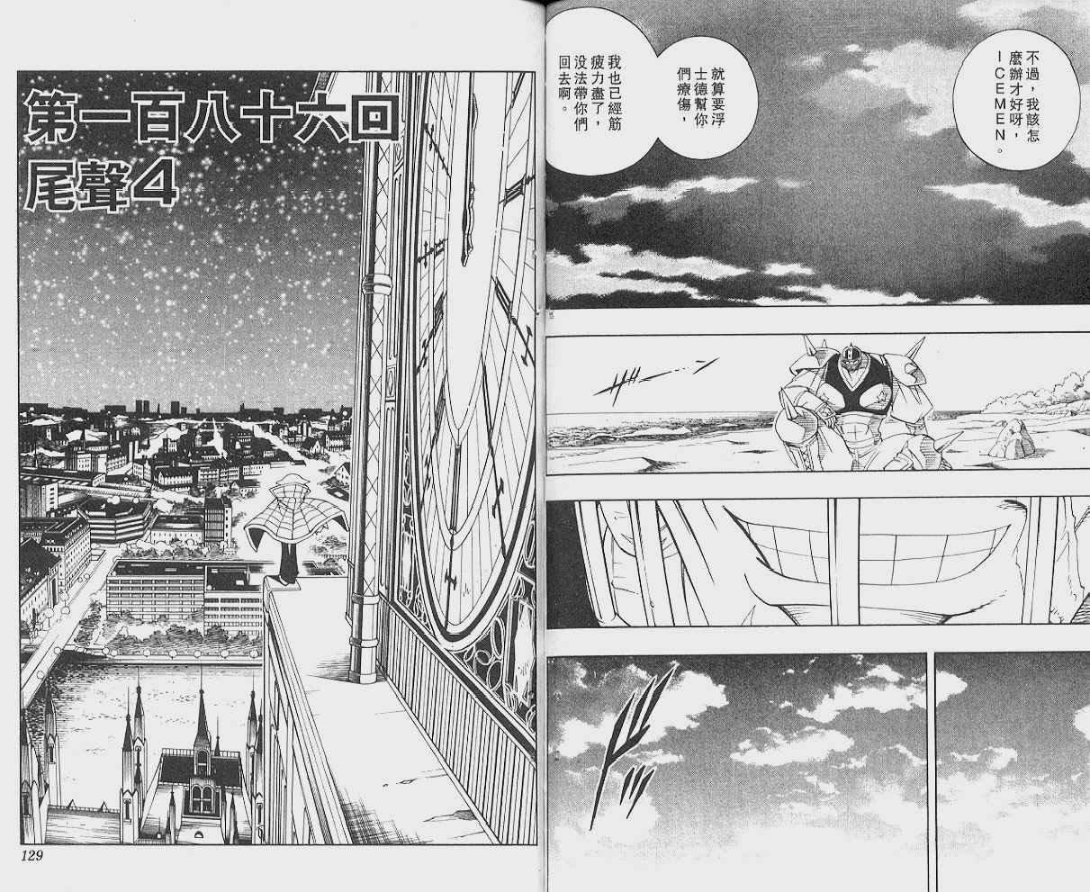 第21卷
