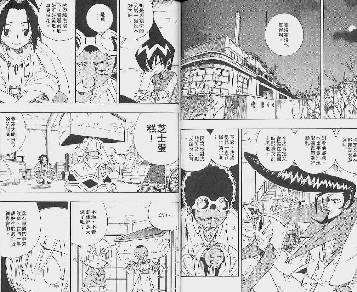 第21卷