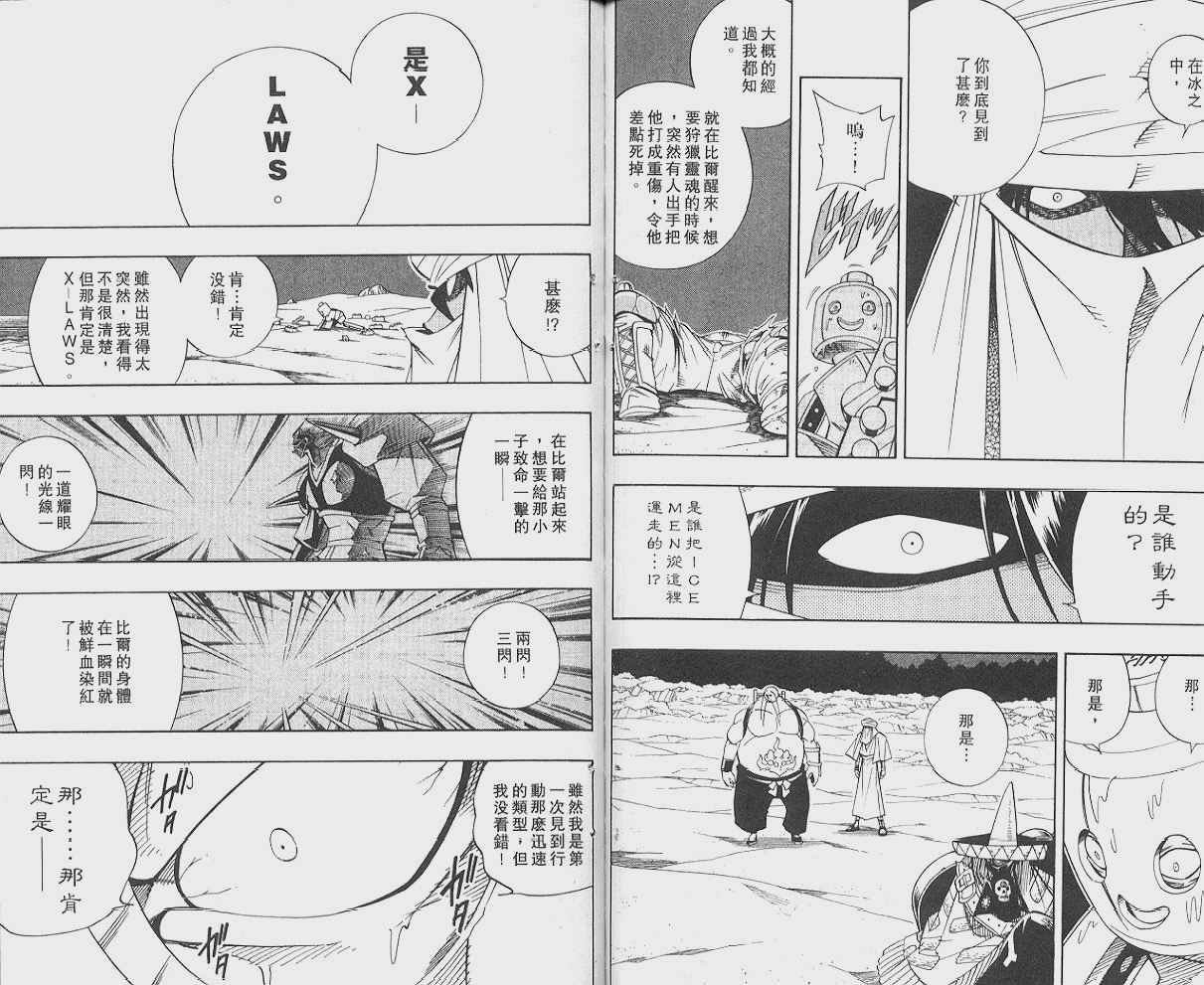 第21卷