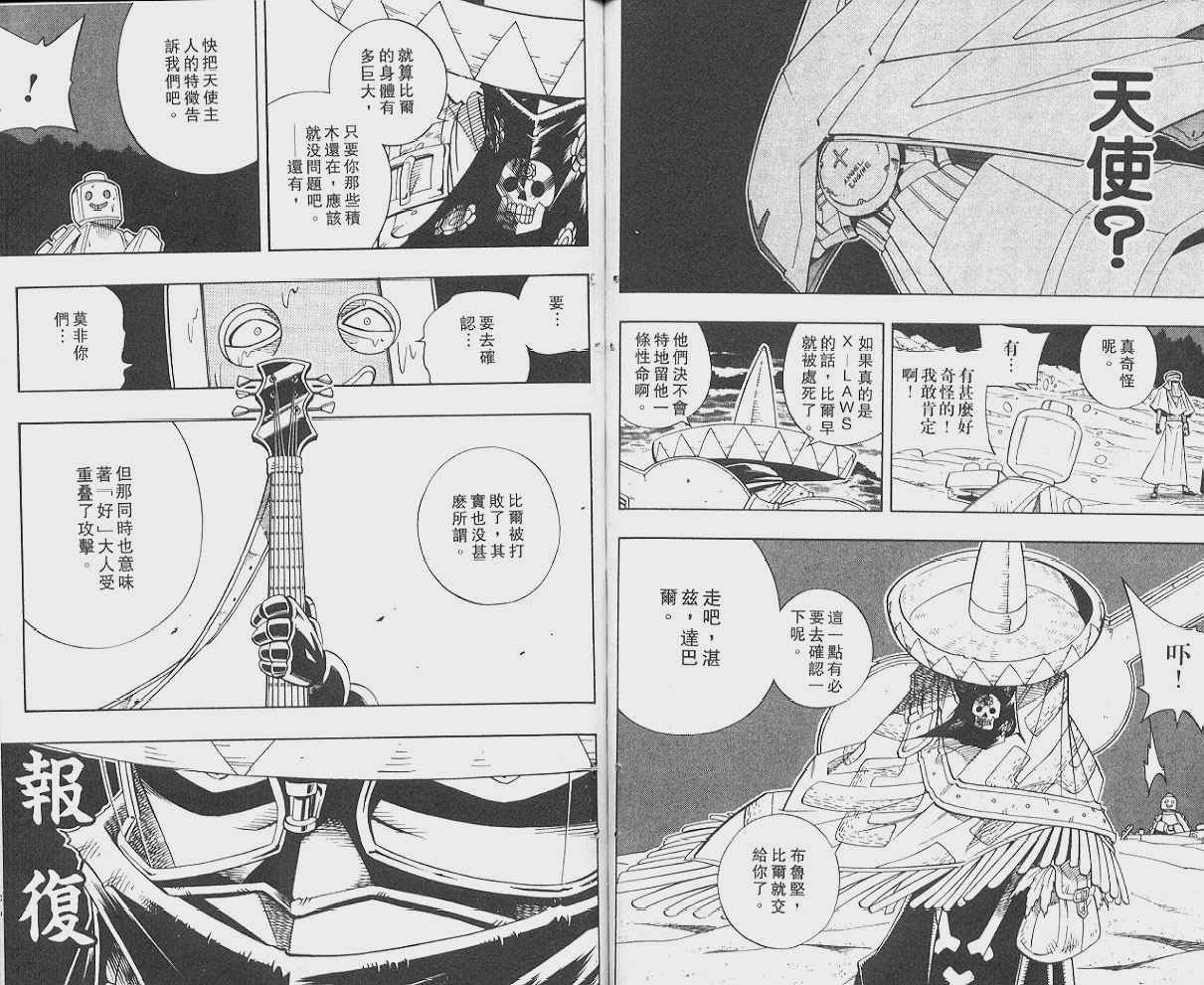 第21卷