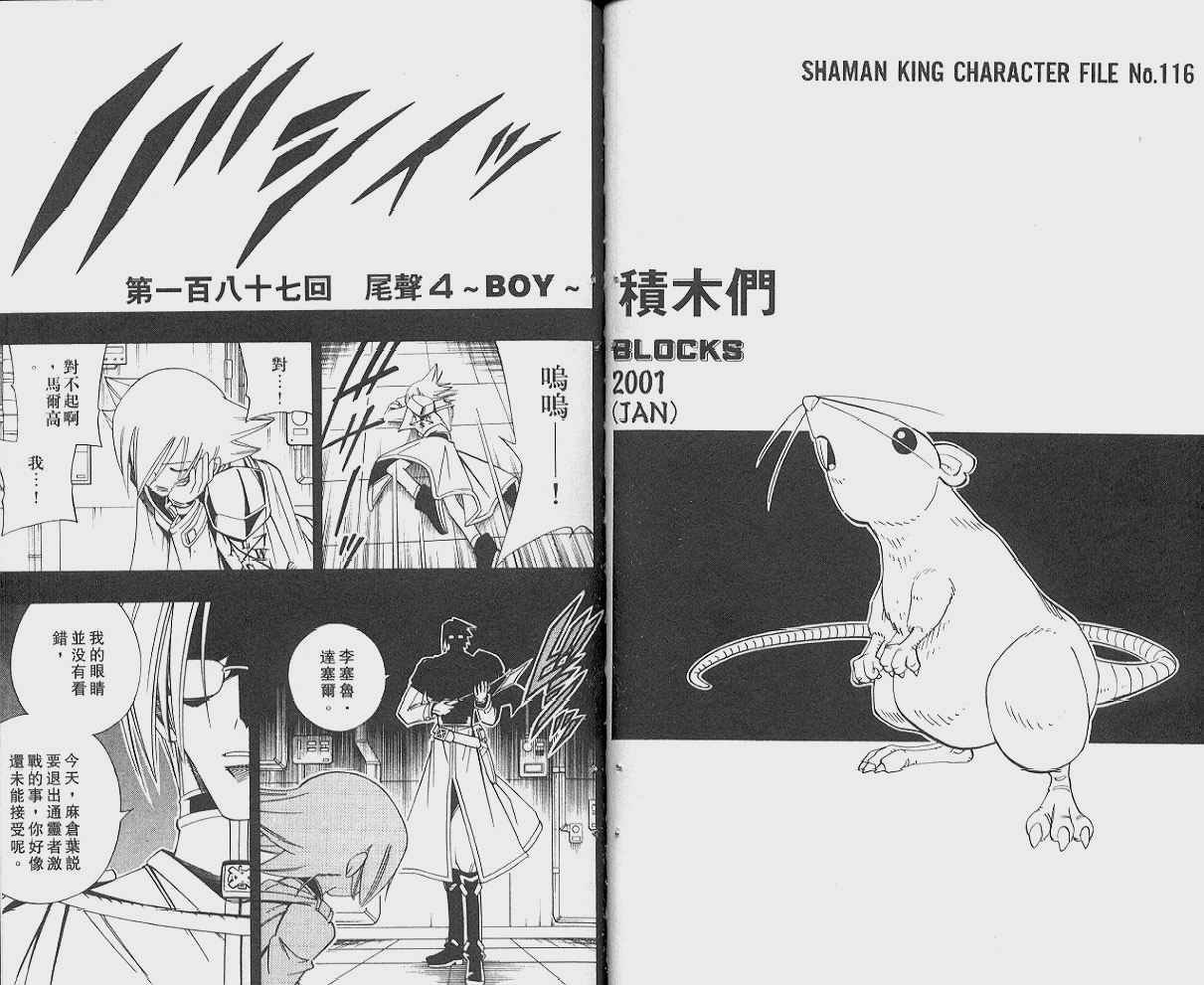 第21卷