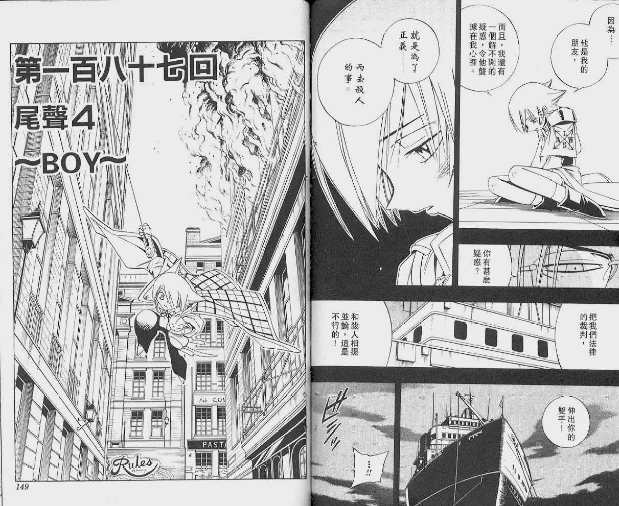 第21卷