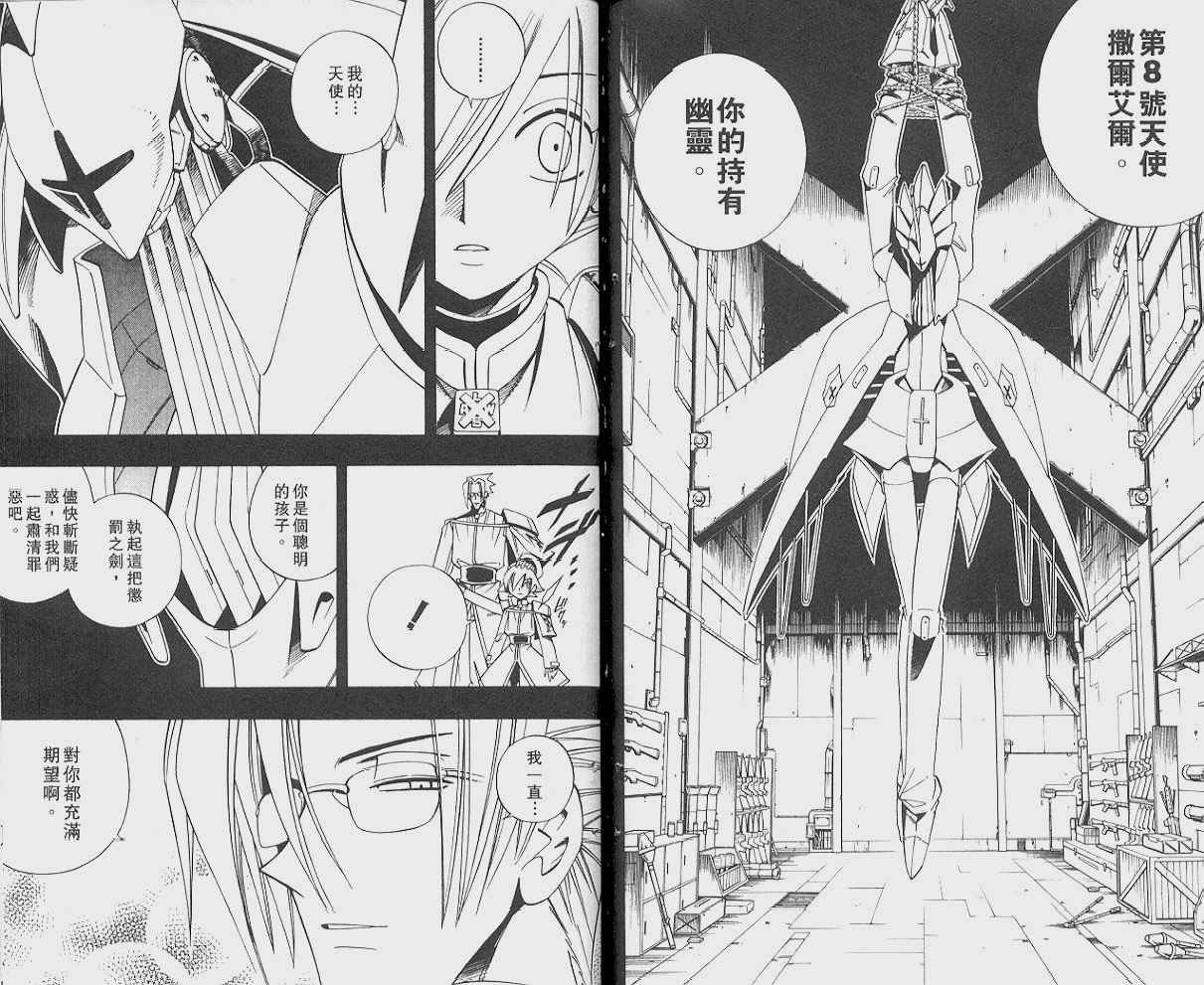第21卷