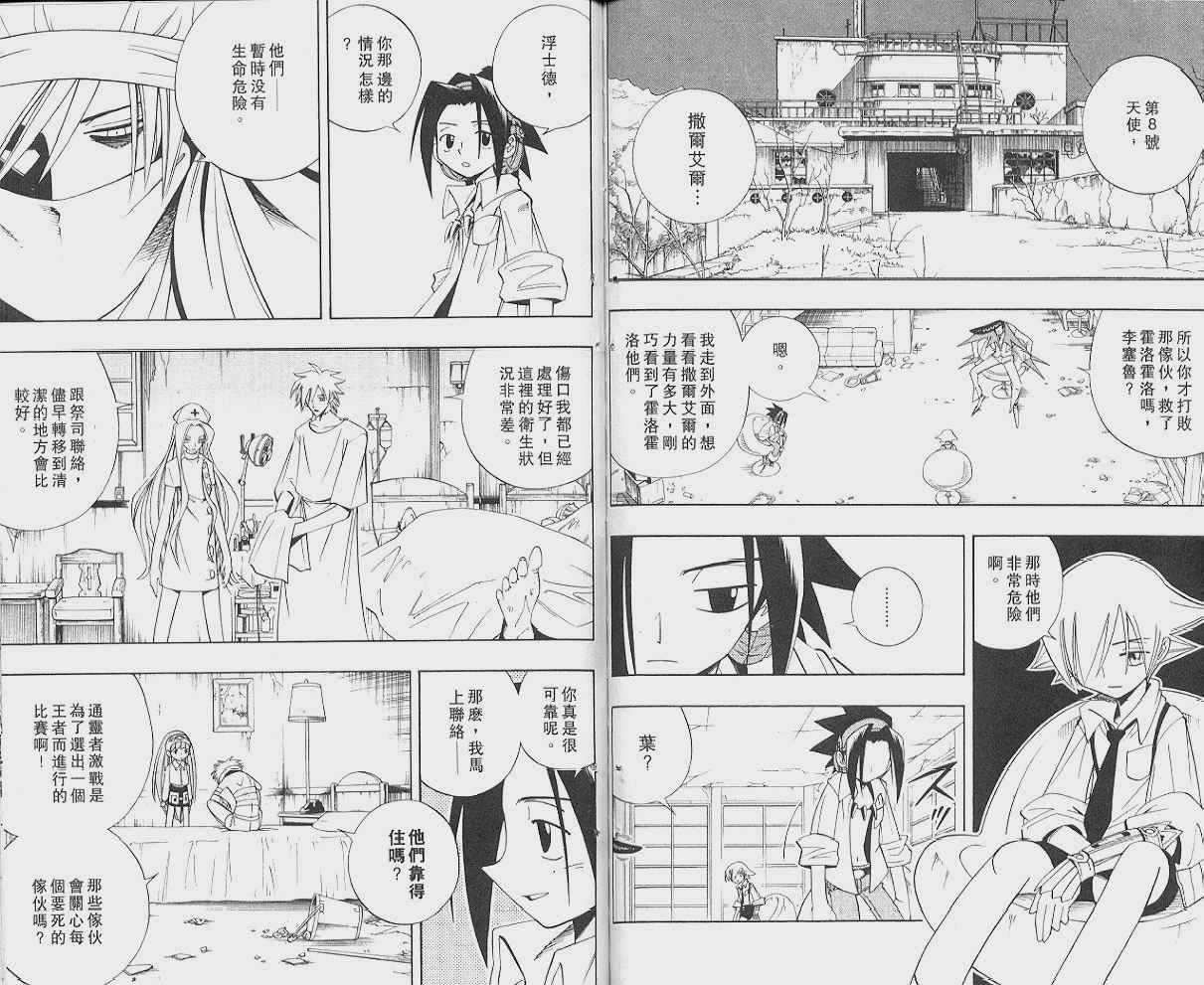 第21卷