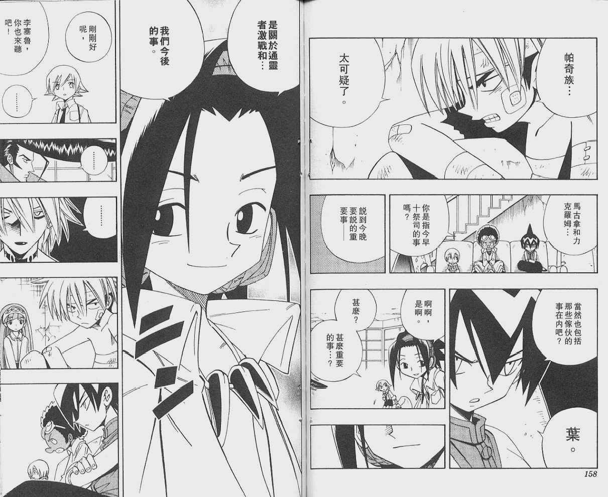 第21卷