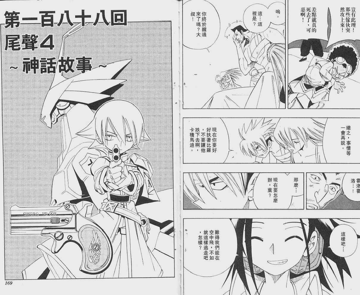 第21卷