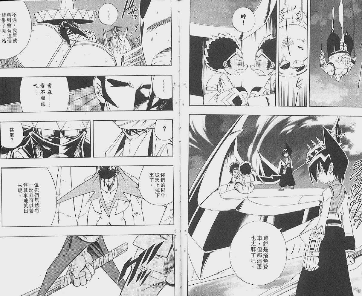 第21卷