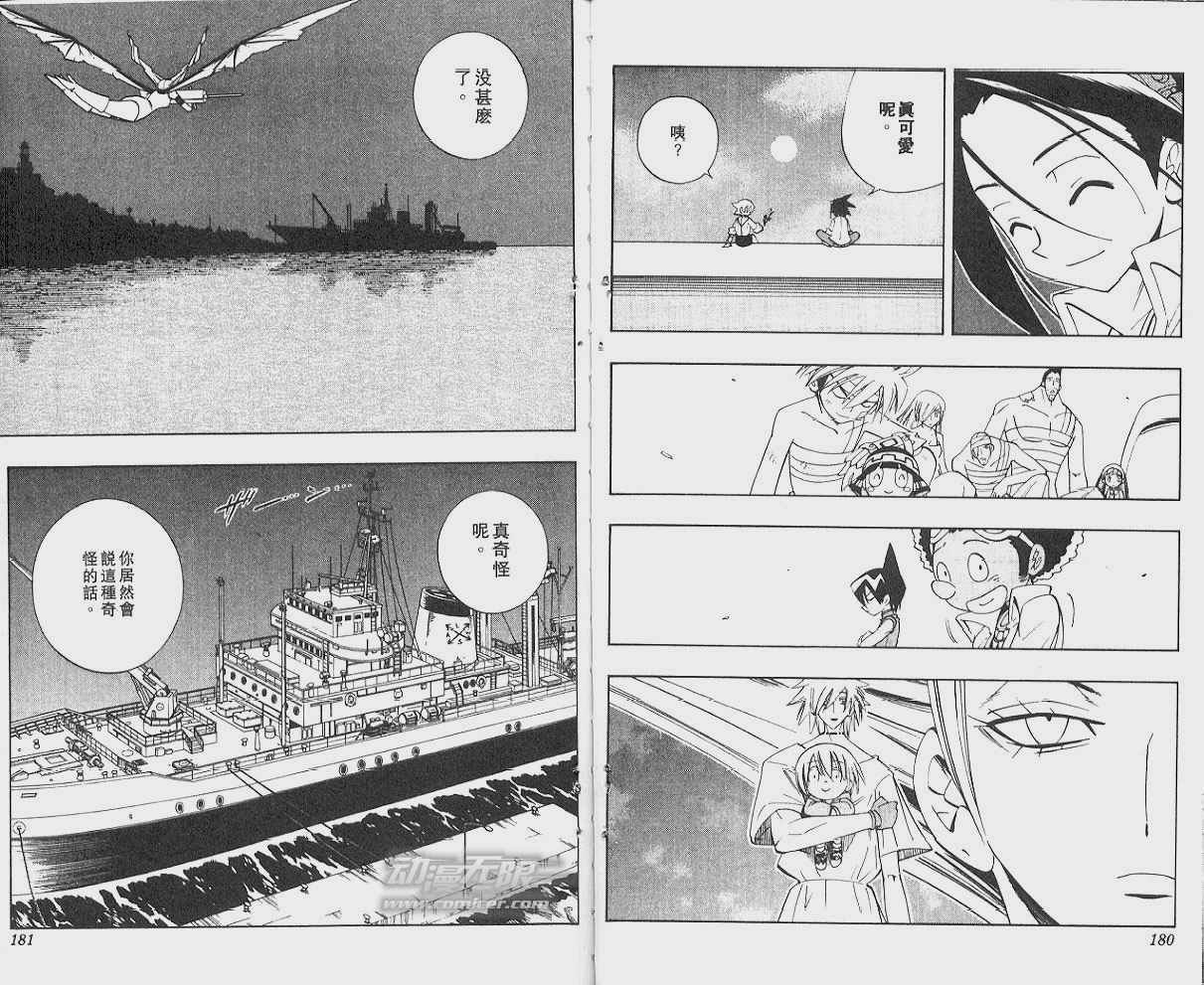 第21卷