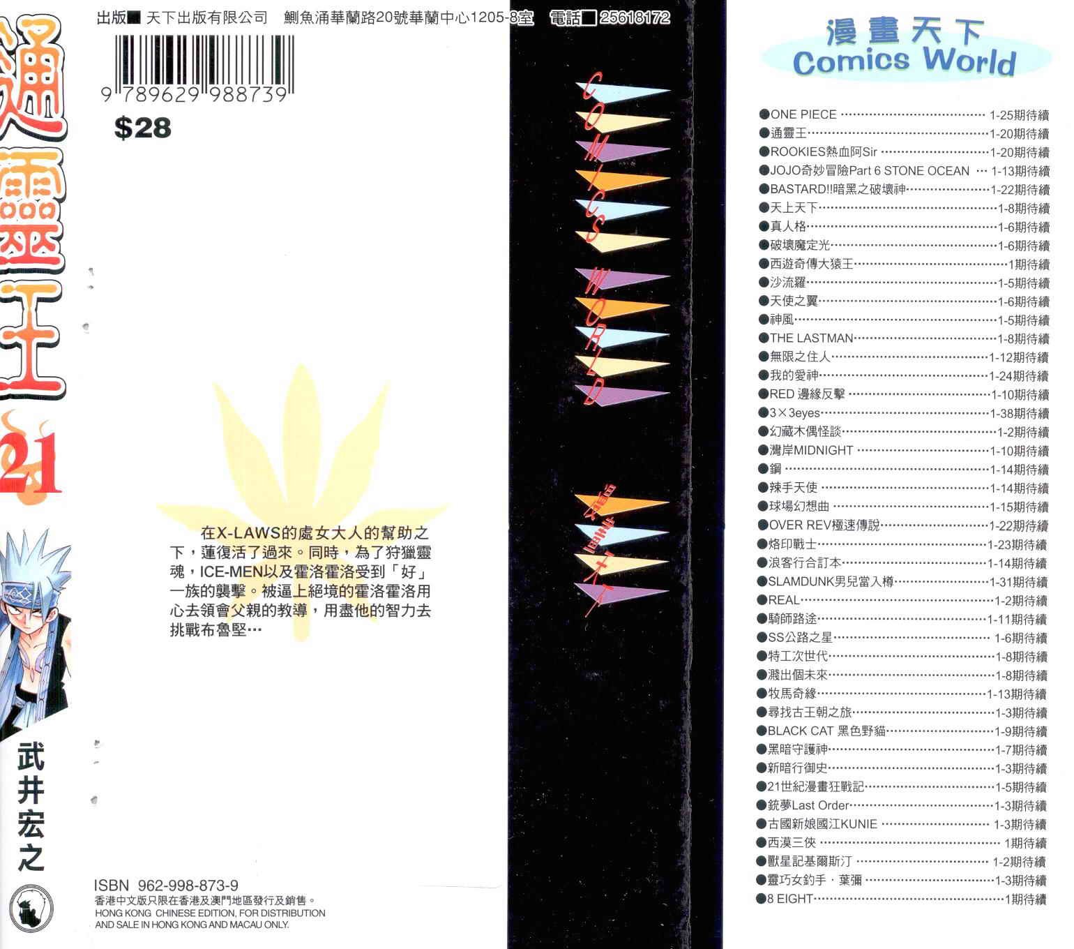 第21卷