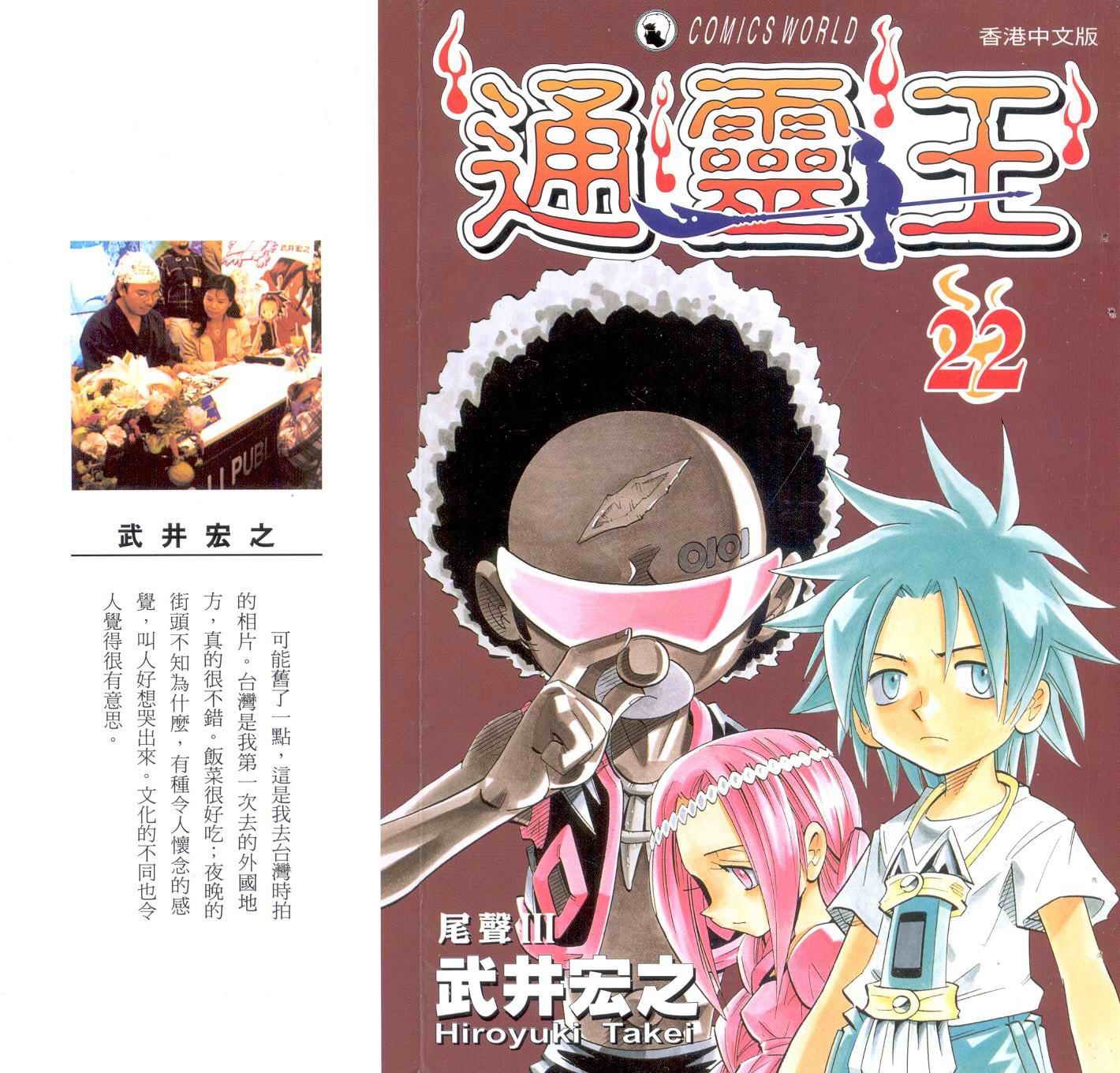 第22卷