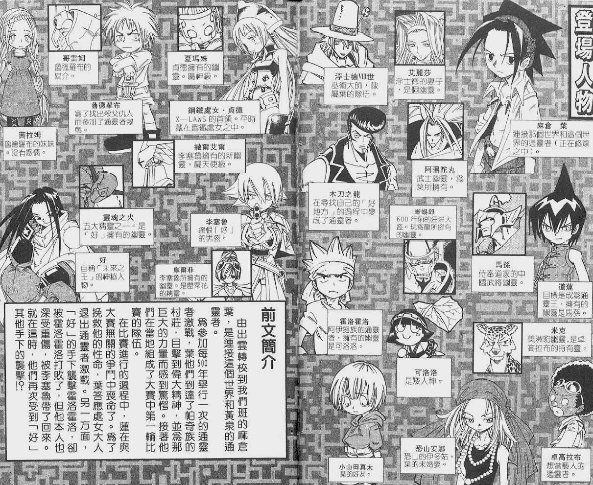 第22卷