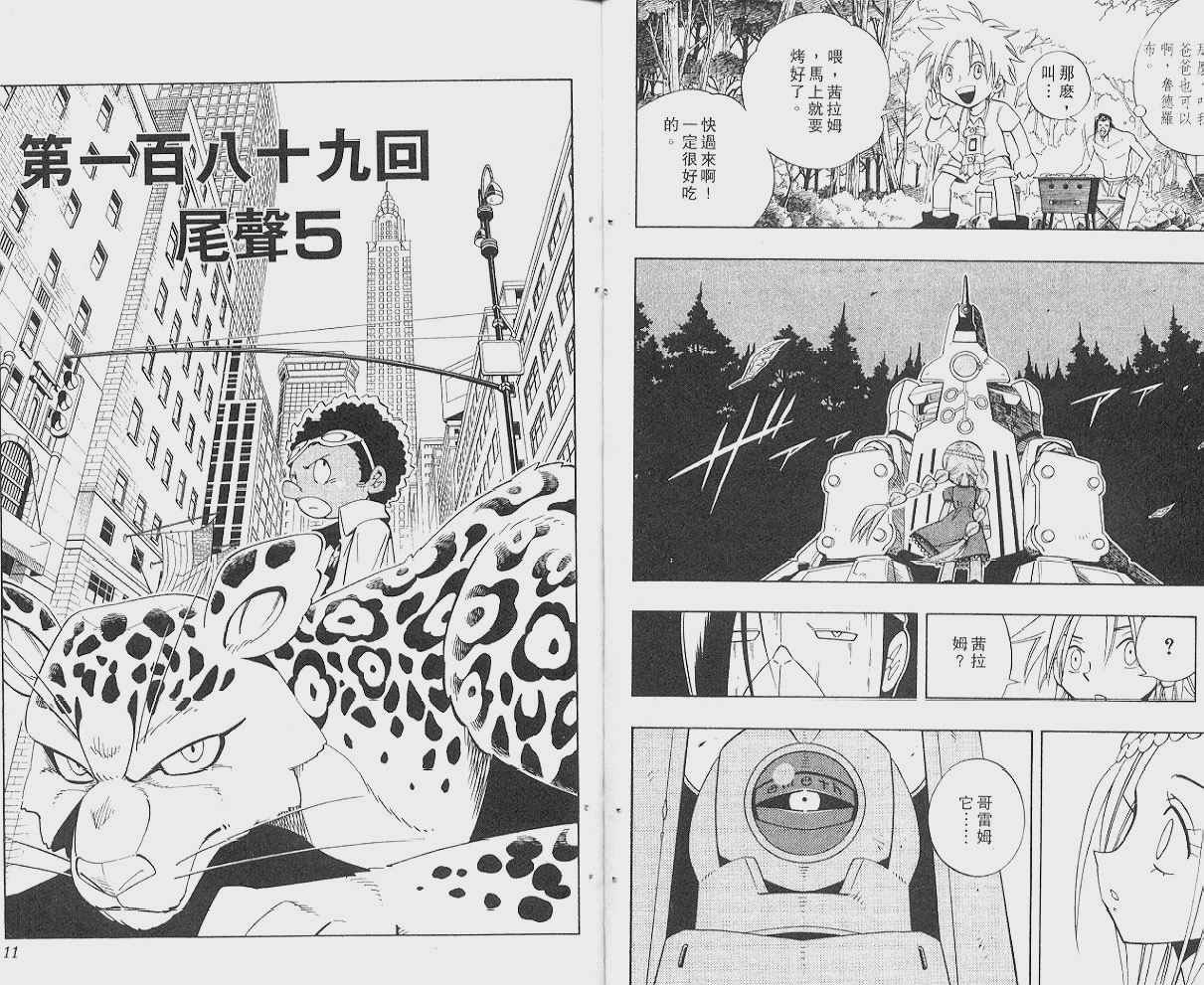 第22卷