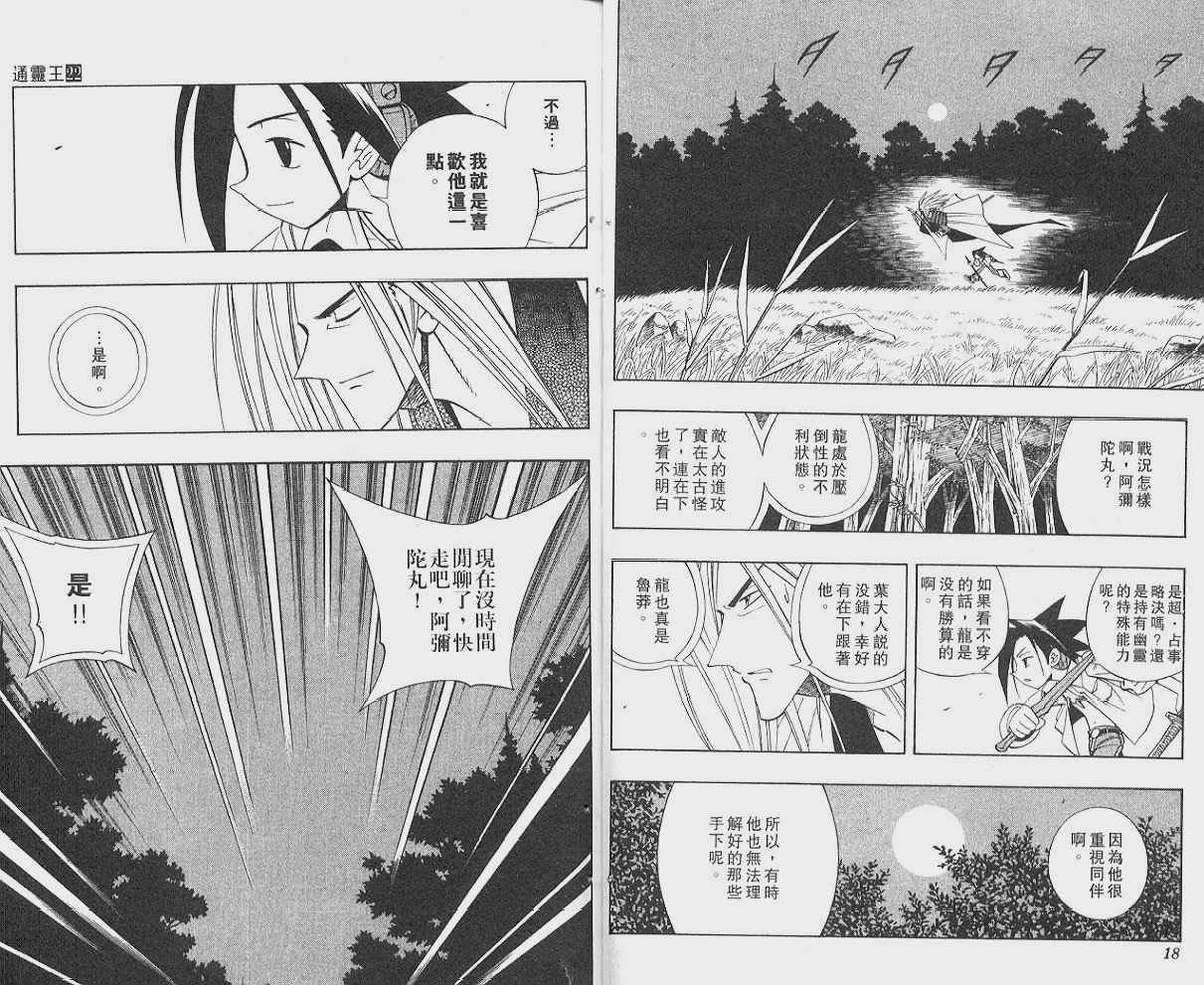 第22卷