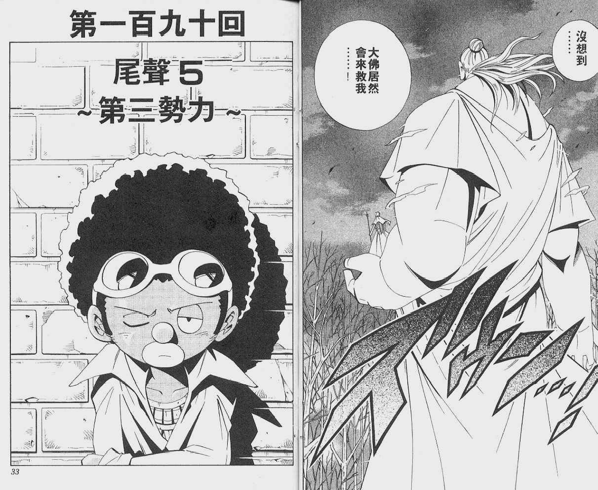 第22卷