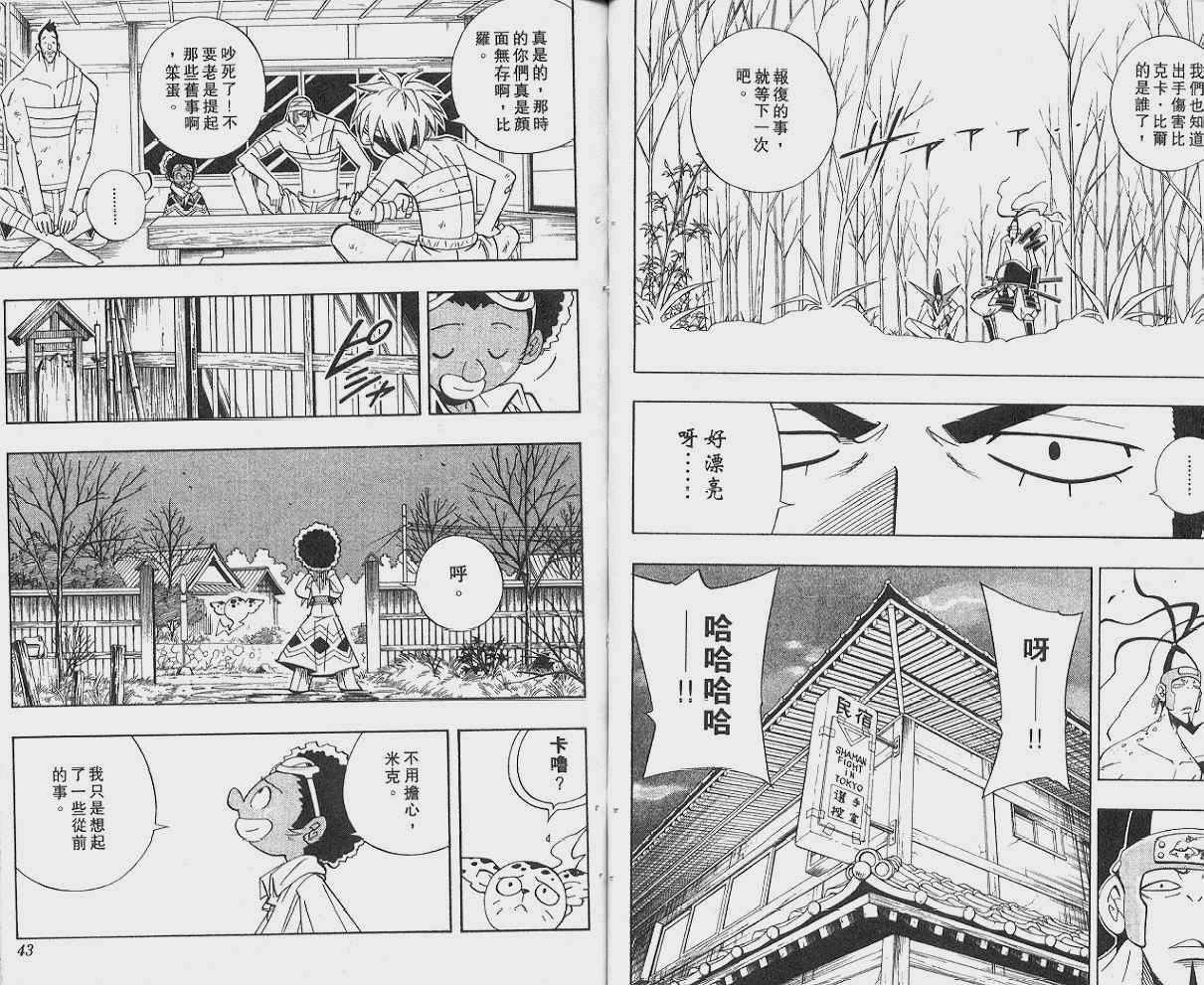 第22卷
