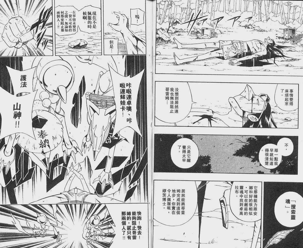 第22卷