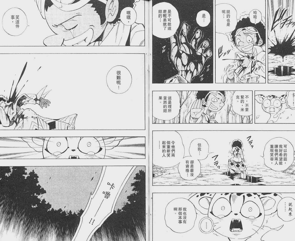 第22卷