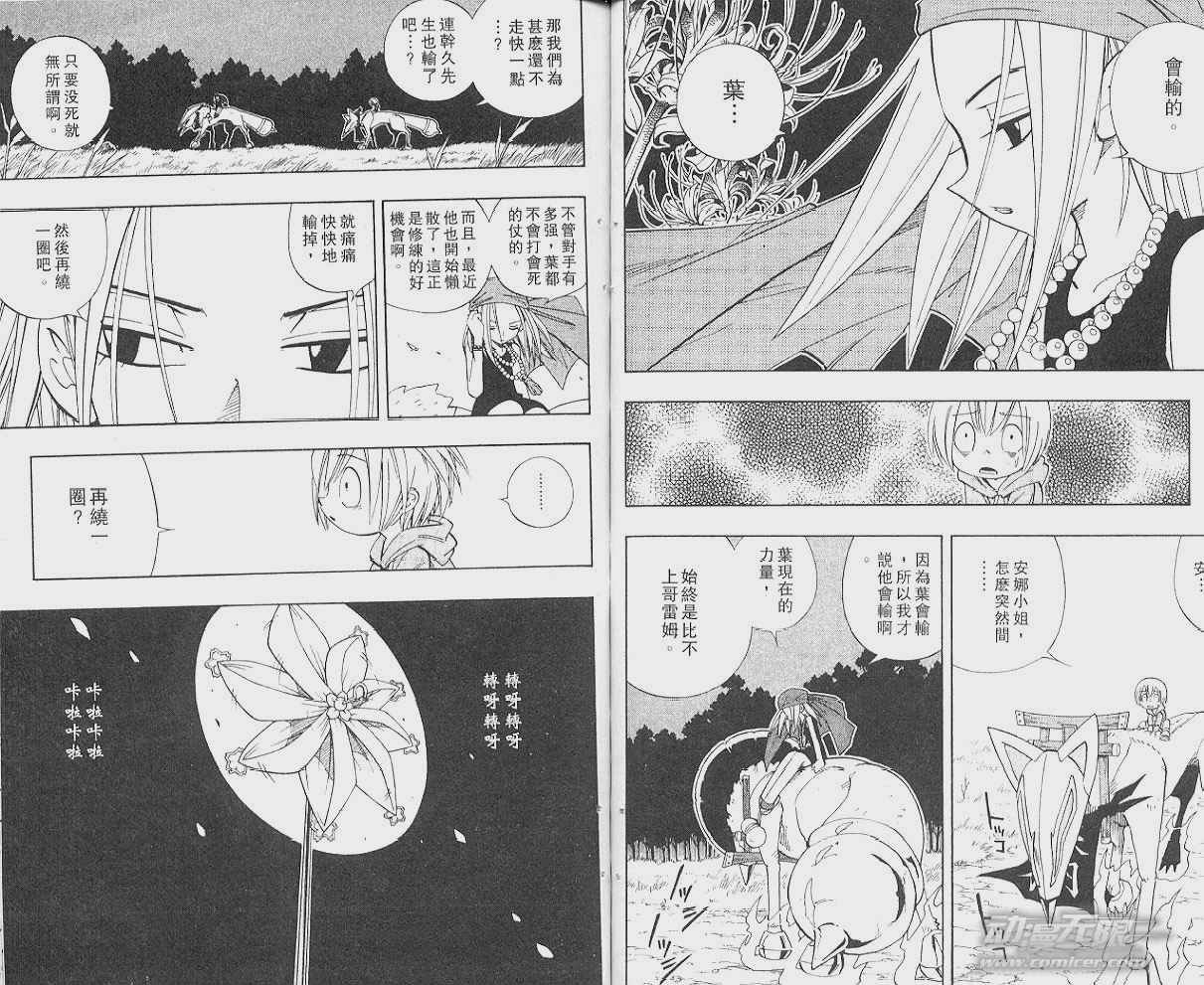 第22卷