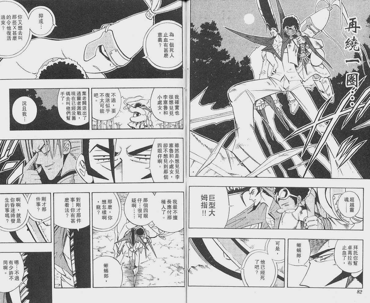 第22卷