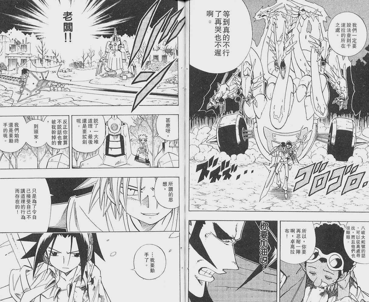 第22卷