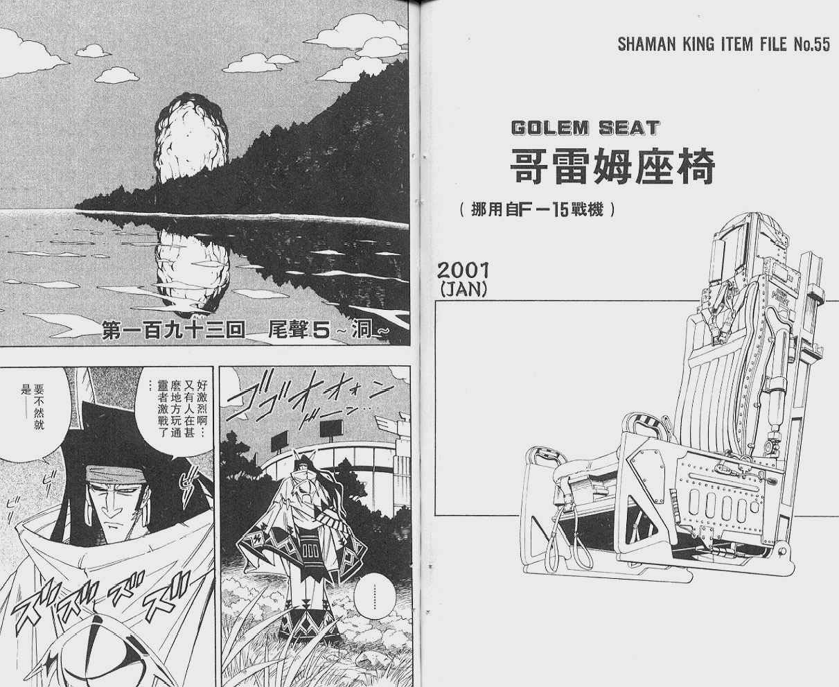 第22卷