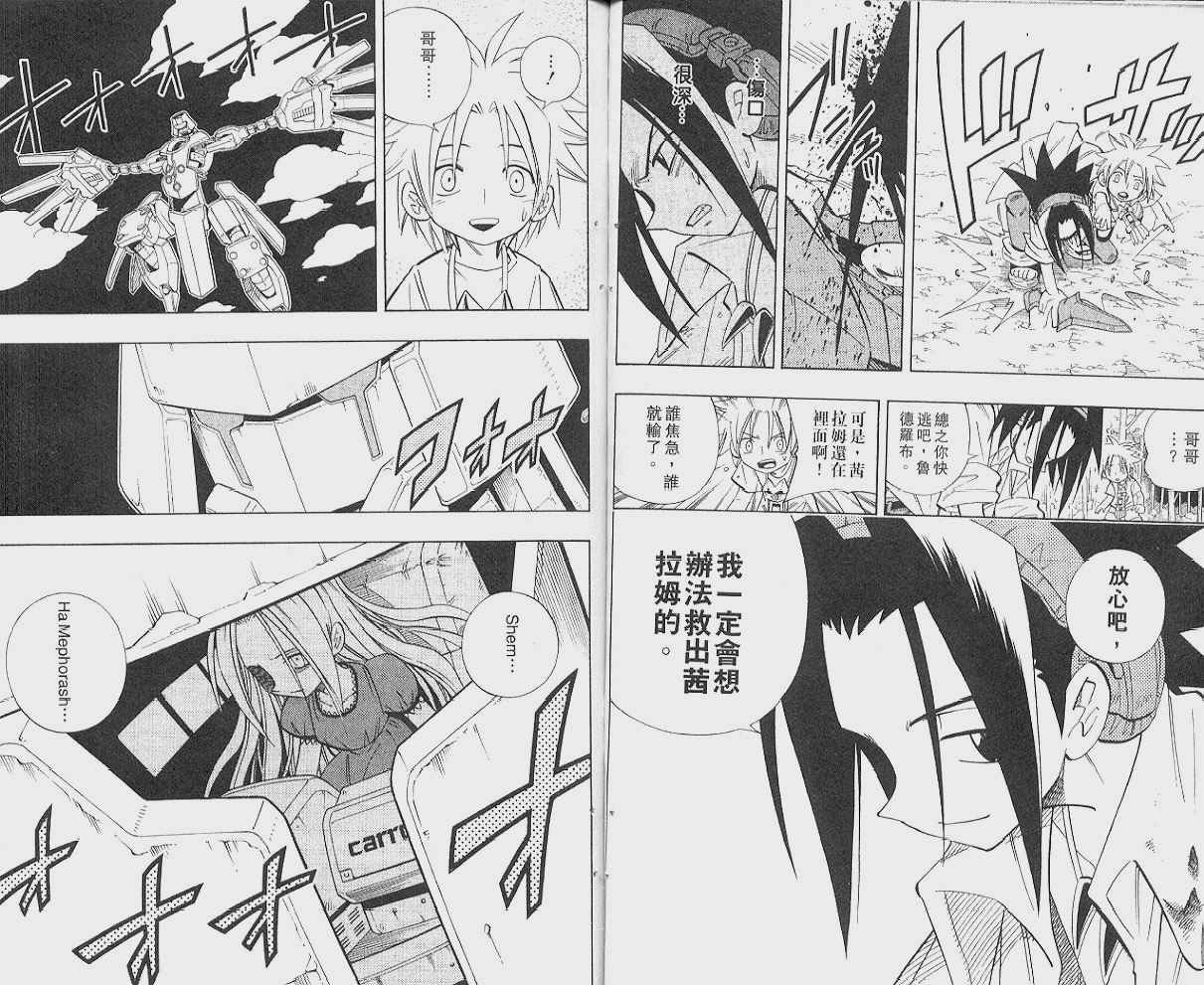 第22卷