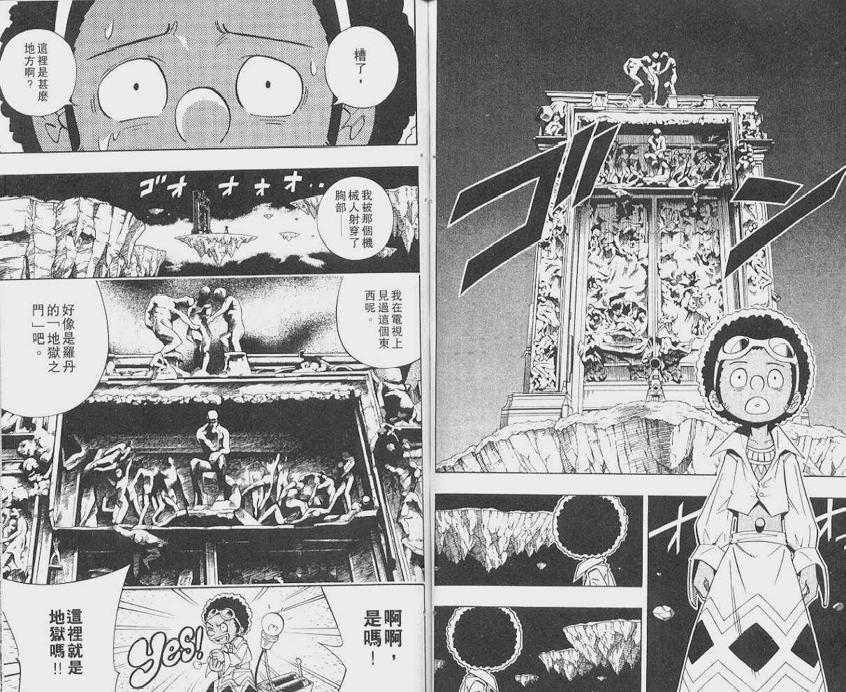第22卷
