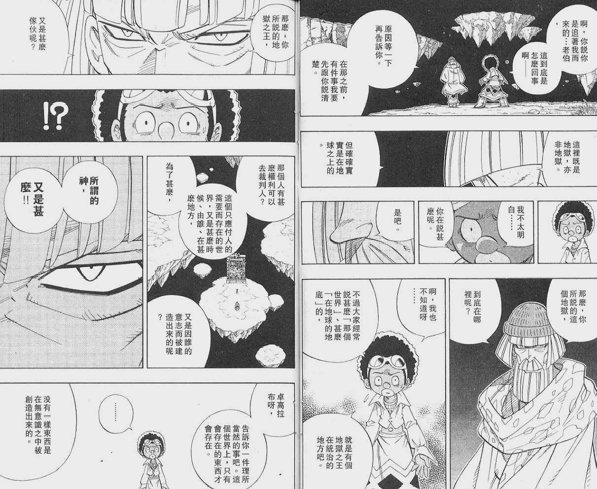 第22卷