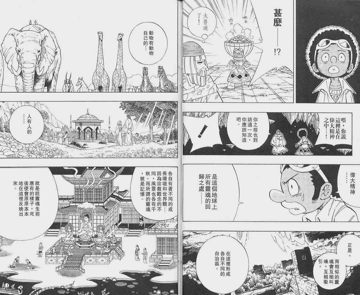第22卷