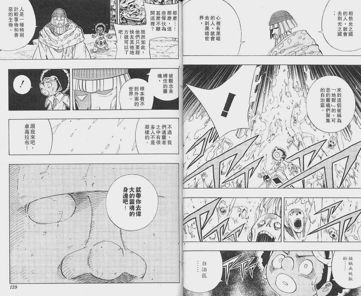 第22卷