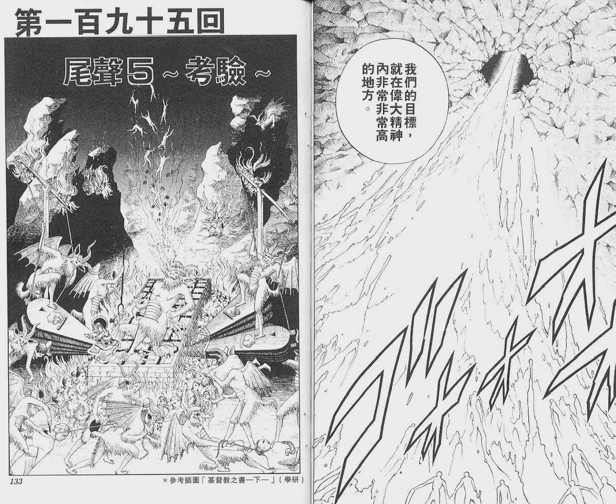 第22卷
