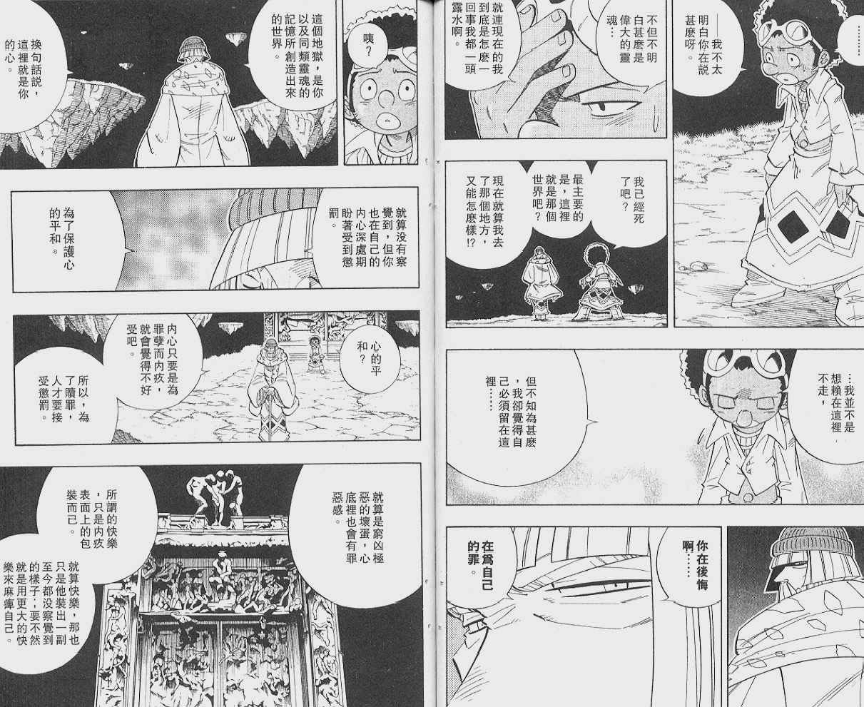 第22卷