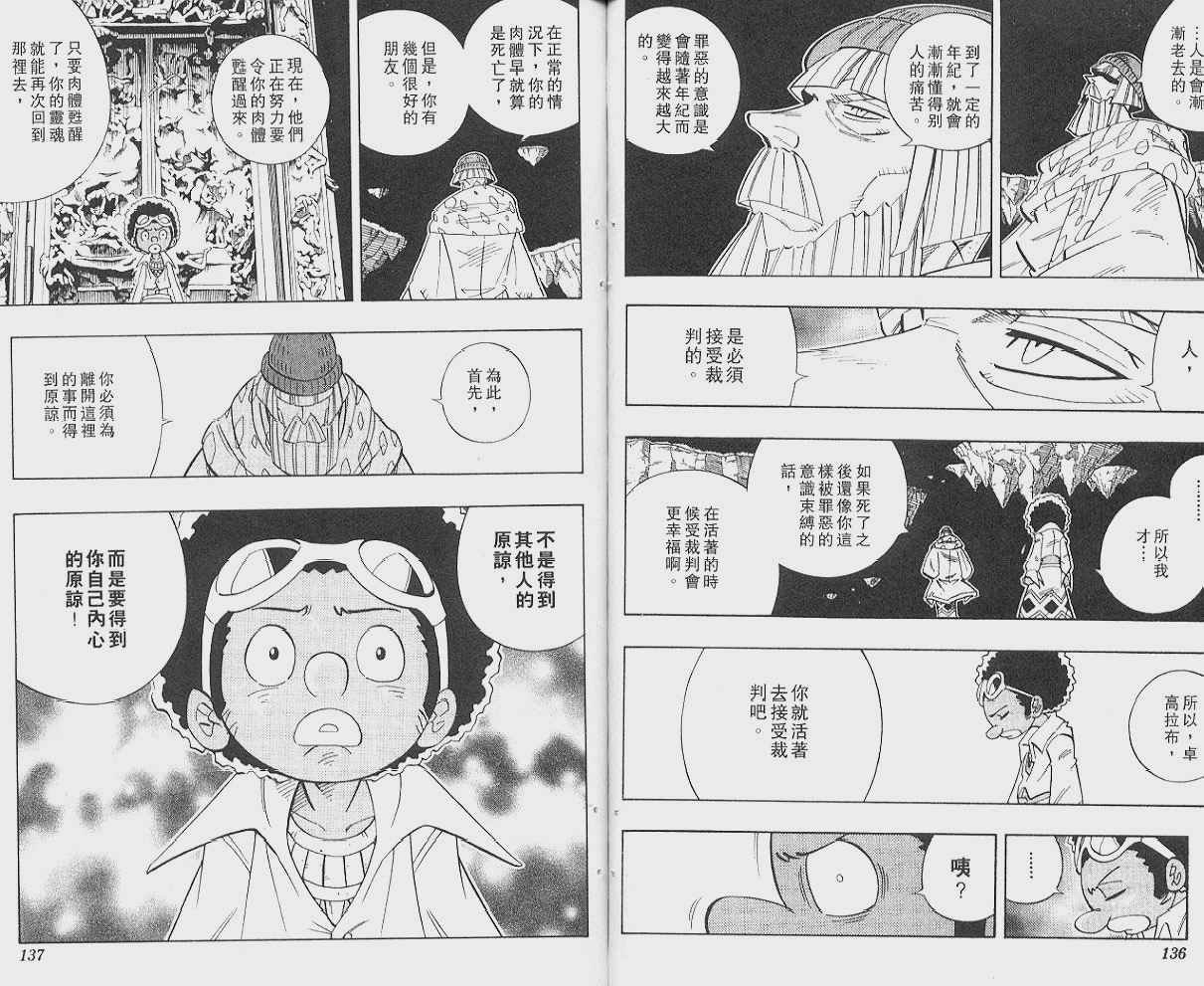 第22卷