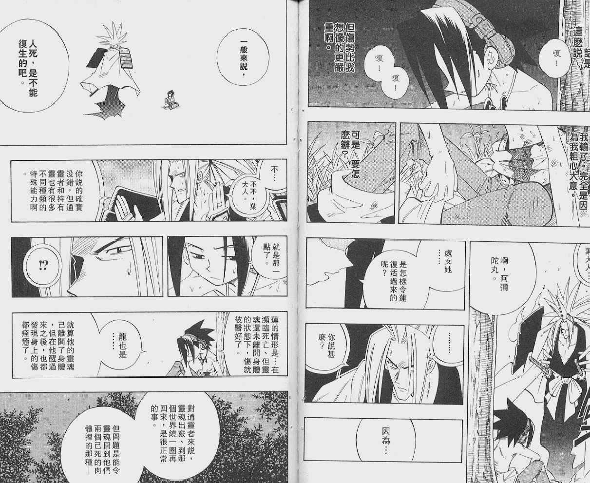 第22卷