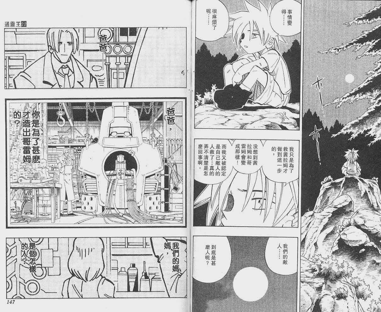 第22卷