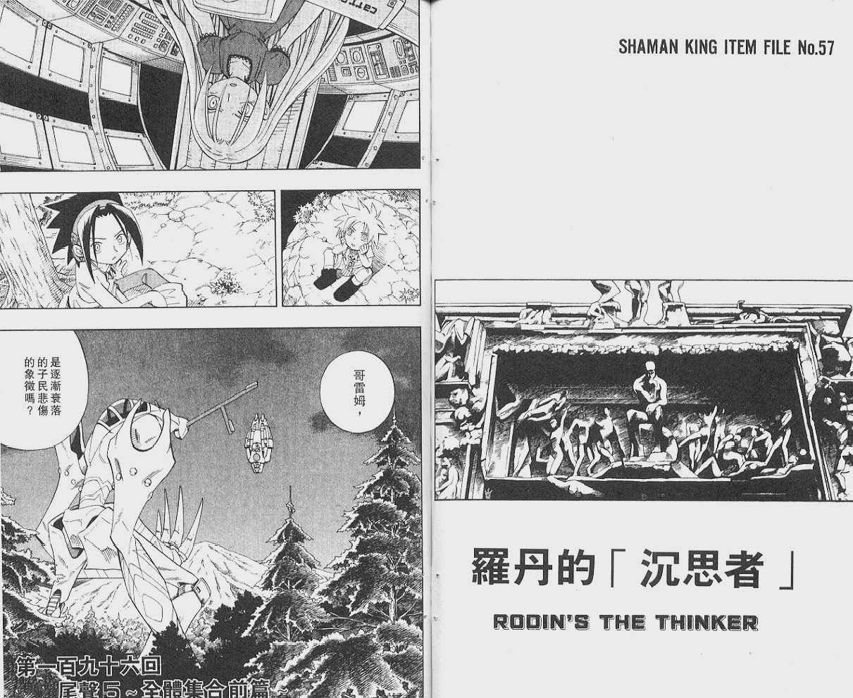 第22卷