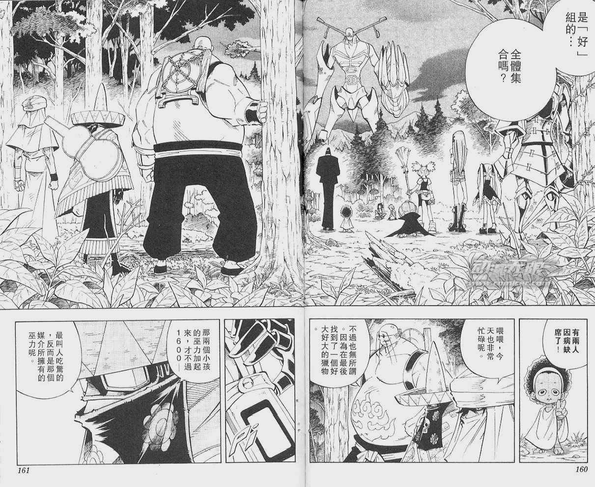 第22卷