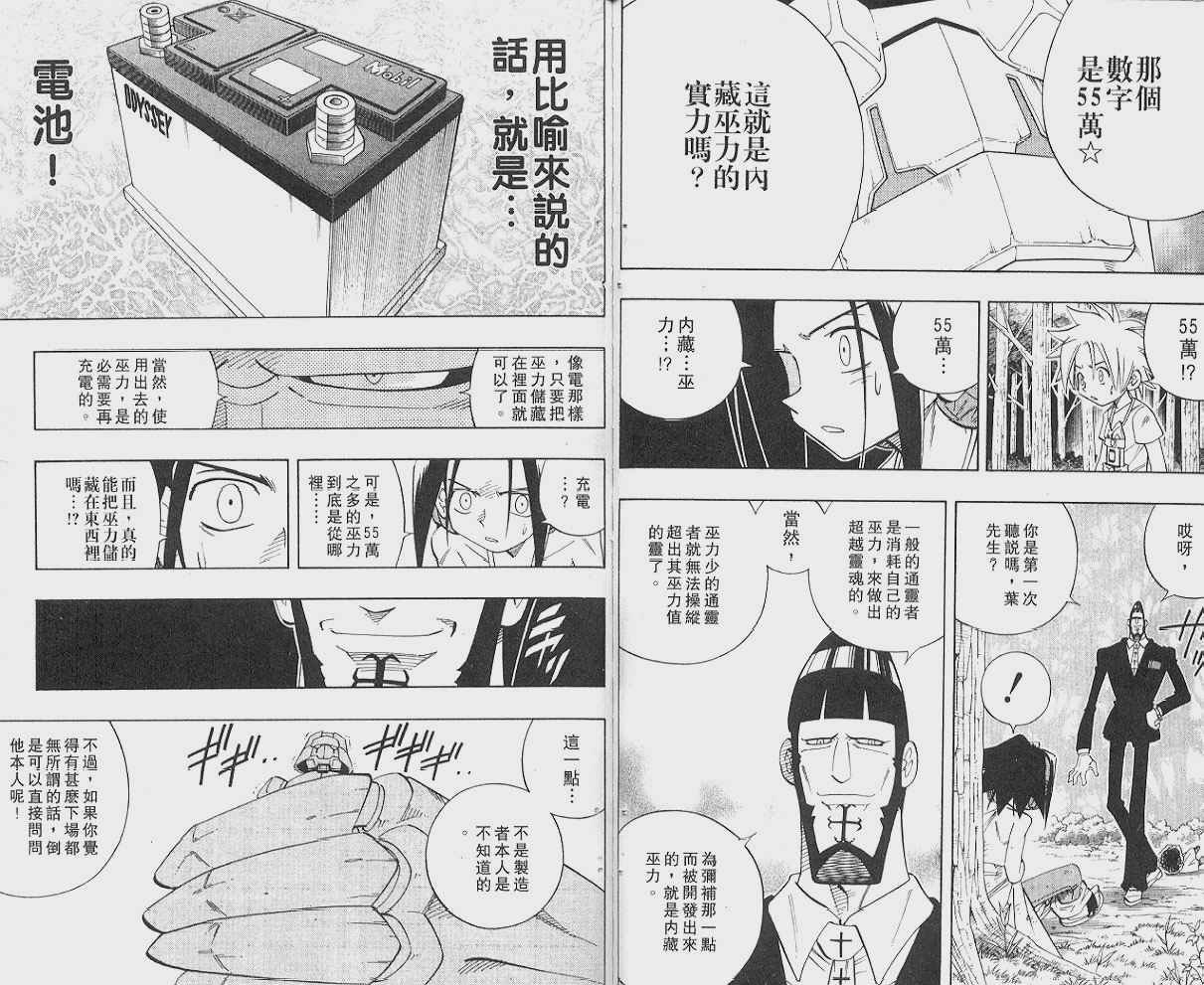 第22卷