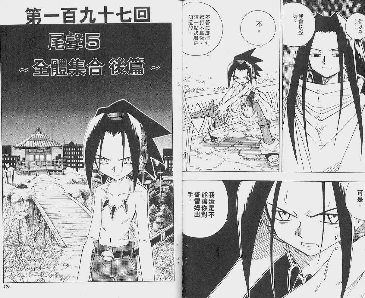 第22卷