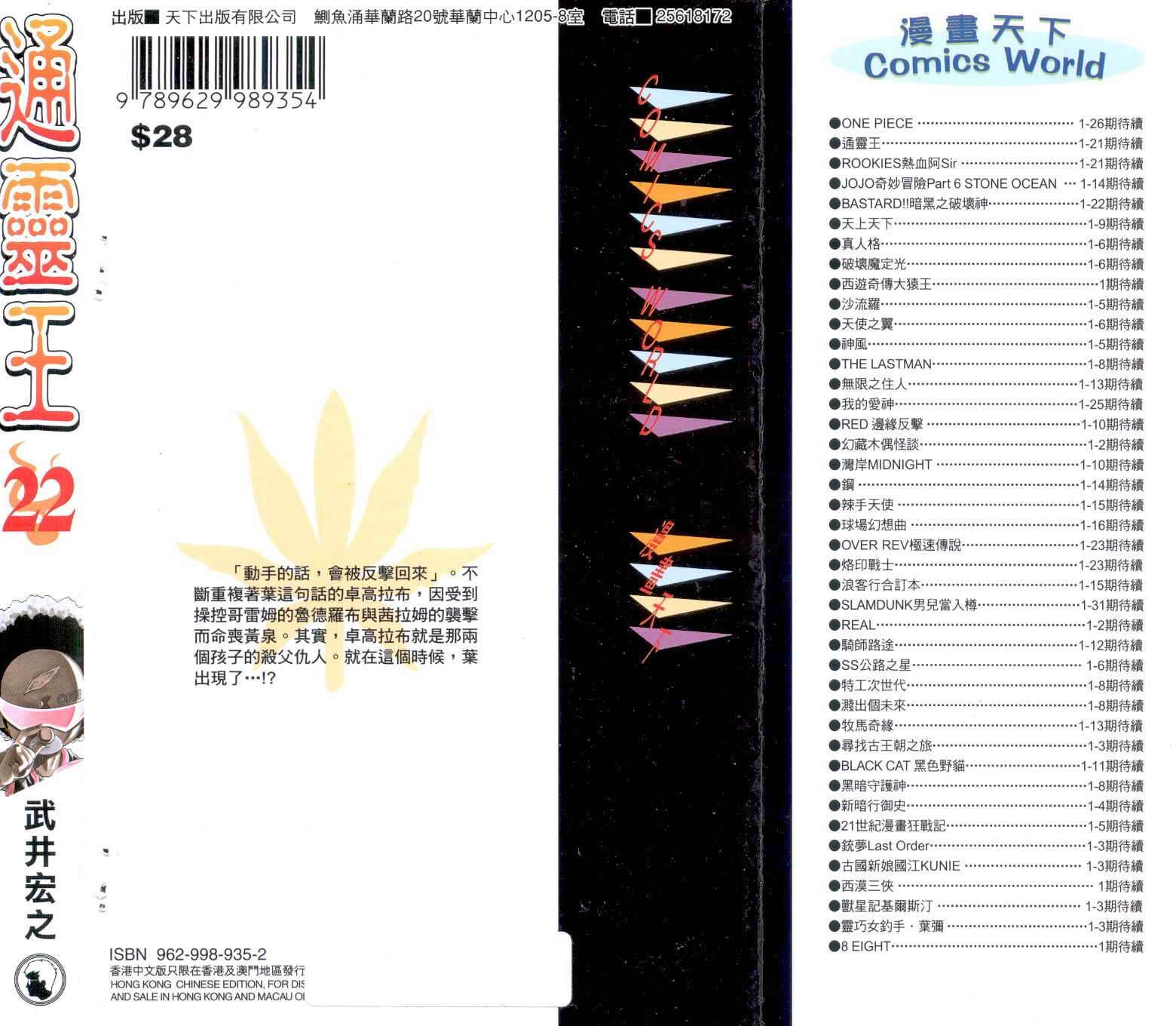 第22卷