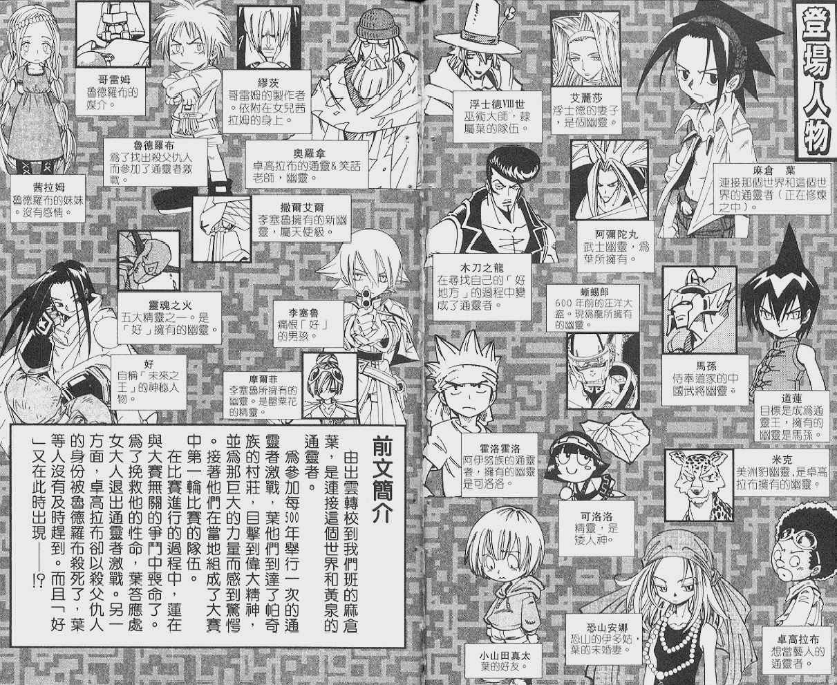 第23卷