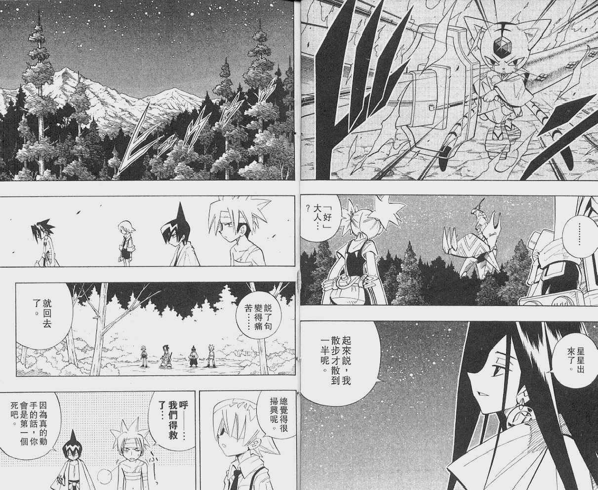 第23卷