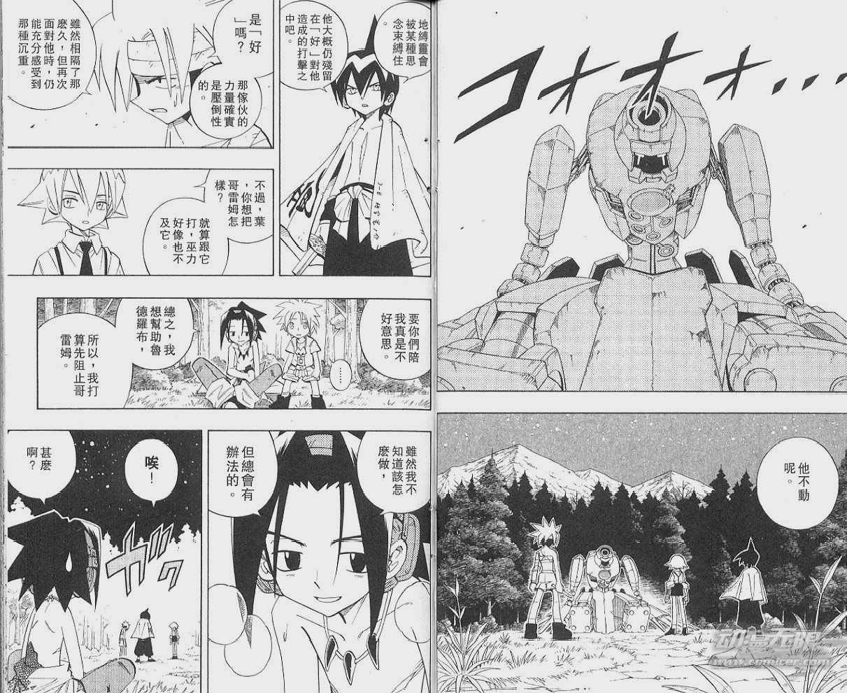 第23卷