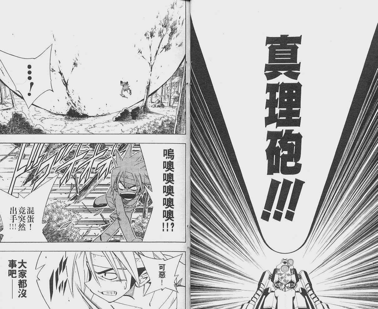 第23卷