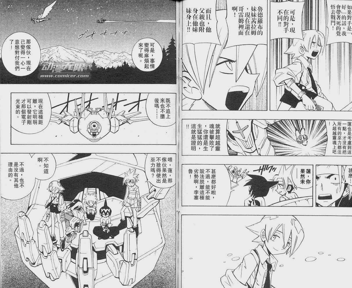 第23卷