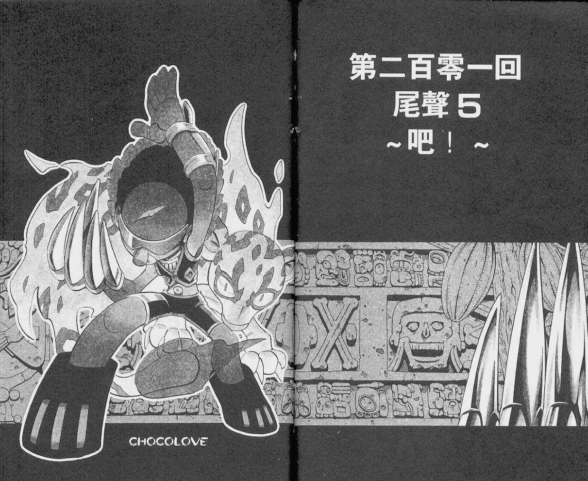 第23卷